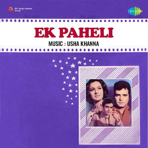 Ek Paheli