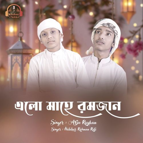 Elo Mahe Ramjan (Lofi Version)