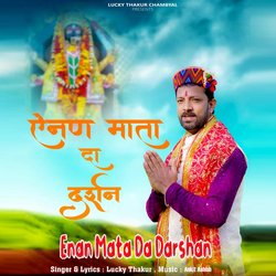 Enan Mata Da Darshan-CR4zXSFbY3E