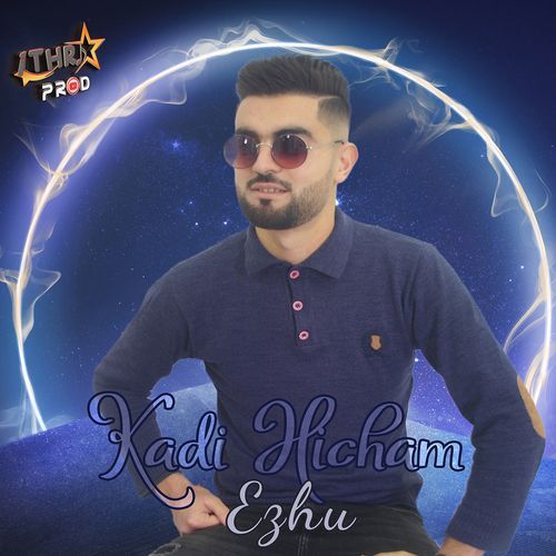 Udan Temzi cover art