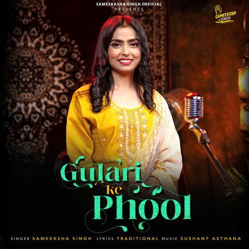 GULARI KE PHOOL