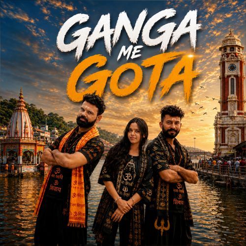 Ganga Me Gota