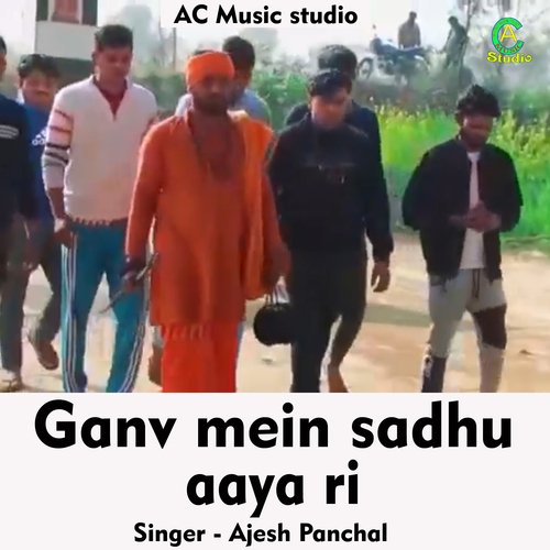 Ganv Mein Sadhu Aaya Ri