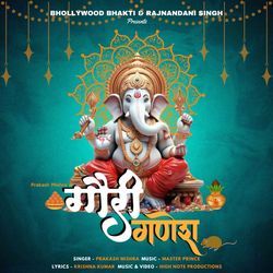 Gauri Ganesh-CB5dCCRxe3w