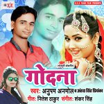 A Jija Hamara Se