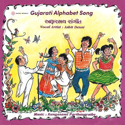 Gujarati Alphabet Song (Pt. 1)