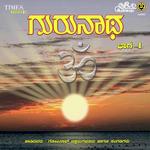 Gurunatha Thathva Bhakthi Geethegalu - Vol. 1
