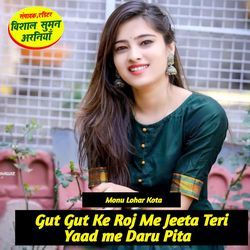 Gut Gut Ke Roj Me Jeeta Teri Yaad Me Daru Pita-CD5YfTpdY2s