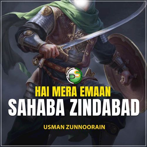 Hai Mera Emaan Sahaba Zindabad