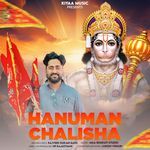 Hanuman Chalisha
