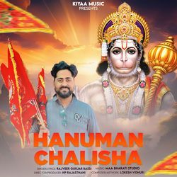 Hanuman Chalisha