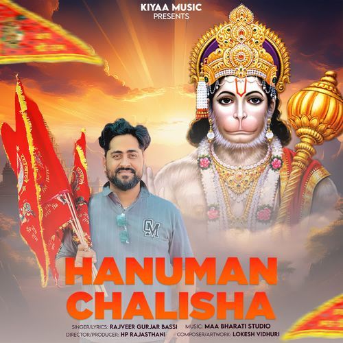 Hanuman Chalisha