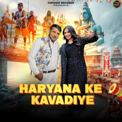 Haryana Ke Kavadiye