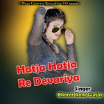Hatja Hatja Re Devariya