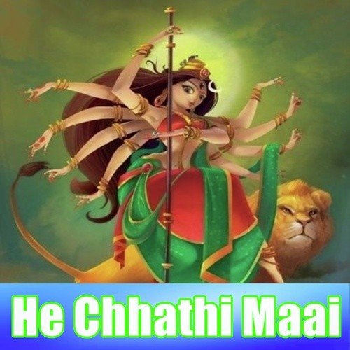 He Chhathi Maai