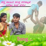 Hetta tayigi kutta tarabyada