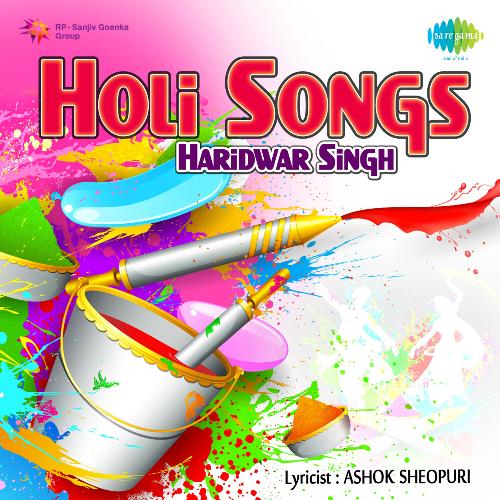 Holi Songs Haridwar Singh