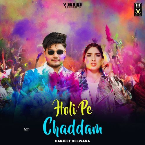 Holi pe chaddam