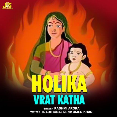 Holika Vrat Katha