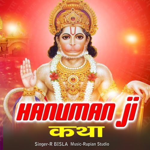 Hunman JI Katha