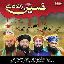 Mere Hussain Tujhe Salam