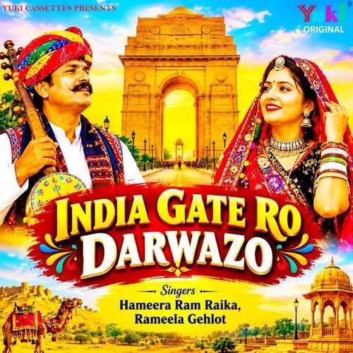 India Gate Ro Darwazo