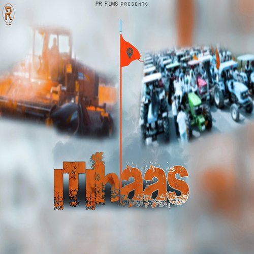 Itihaas