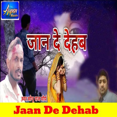 Jaan De Dehab