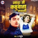 Jada Me Kathuwata Jawani