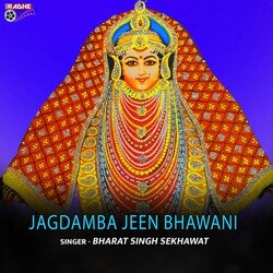 Jagdamba Jeen Bhawani-NiIZdQ1qZV4