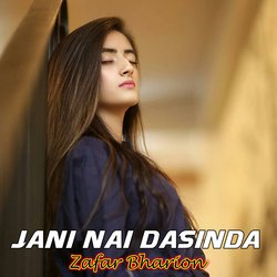 Jani Nai Dasinda-Qg4PdkZdWWo