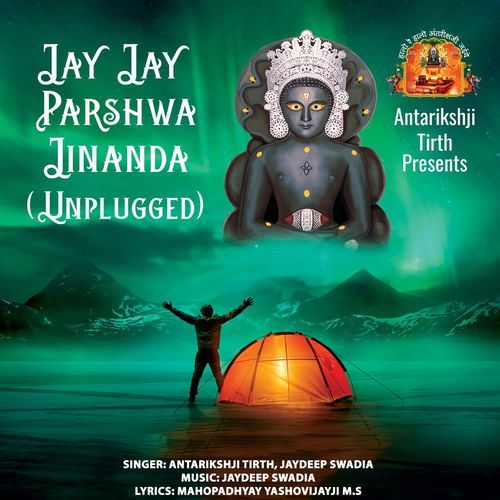Jay Jay Parshwa Jinanda (Unplugged)