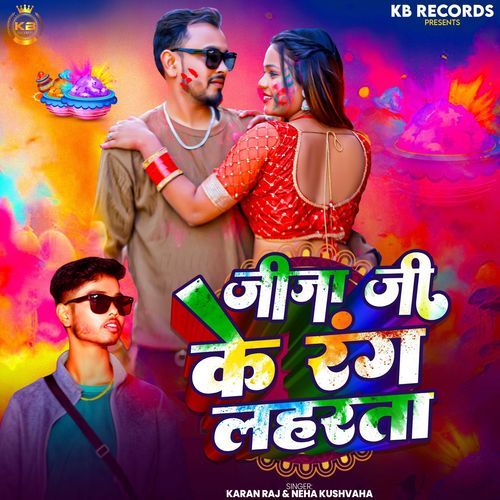 Jija Ji Ke Rang Lahrta