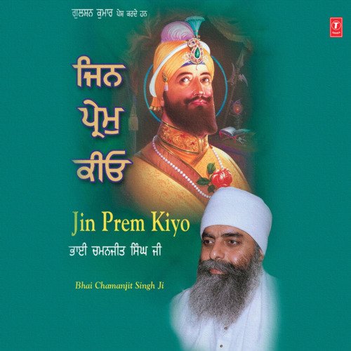 Jin Prem Kiyo Tin Hi Prabh Paayeyo