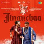 Jinguchaa From Thug Life Hindi