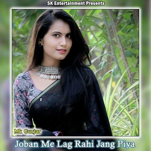 Joban Me Lag Rahi Jang Piya