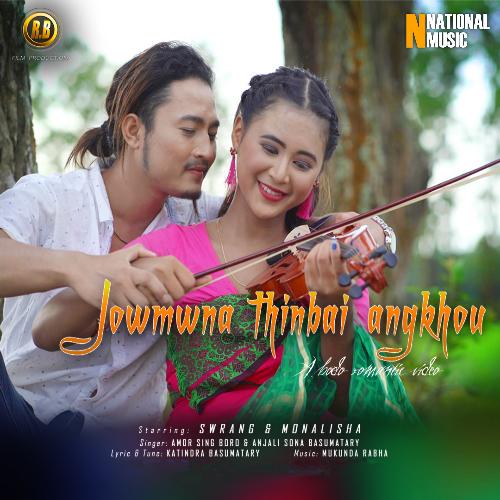 Jowmwna Thinbai Angkhou - Single