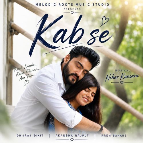 Kab Se