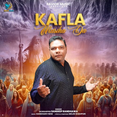 Kafla Masiha Da