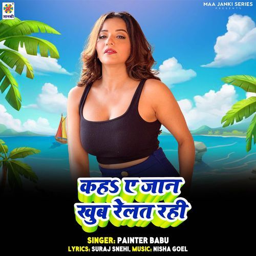 Kaha Ae Jaan Khub Relat Rahi