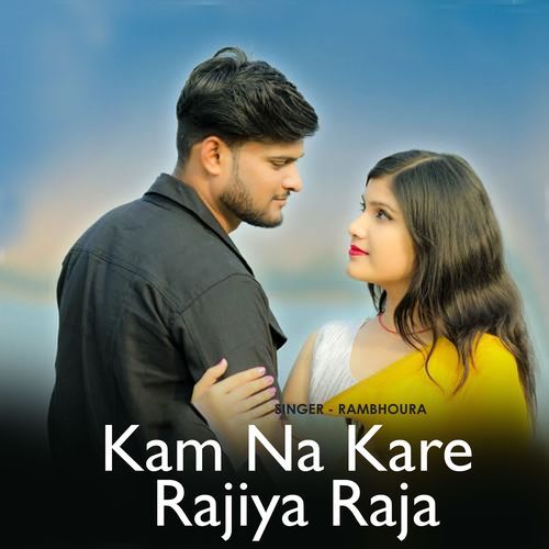 Kam Na Kare Rajiya Raja