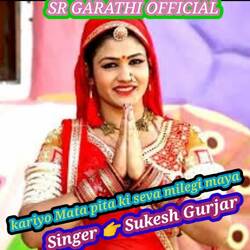 Kariyo Mata Pita Ki Seva Milegi Maya