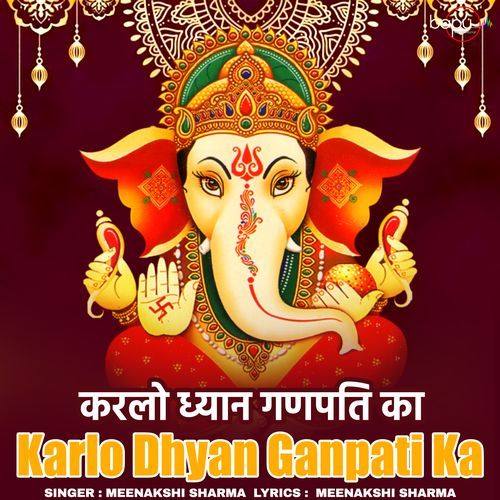 Karlo Dhyan Ganpati Ka