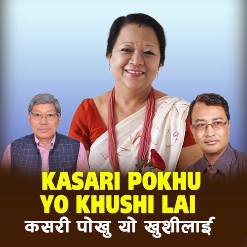 Kasari Pokhu Yo Khushi Lai_poster_image