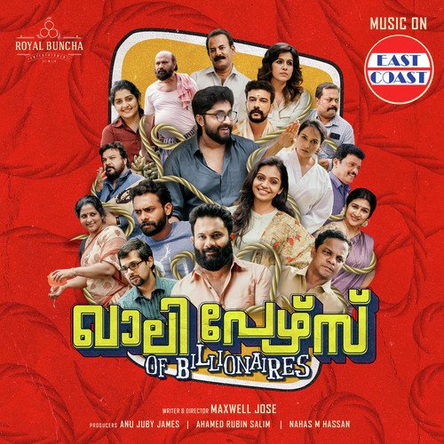 Kadathuvanchi