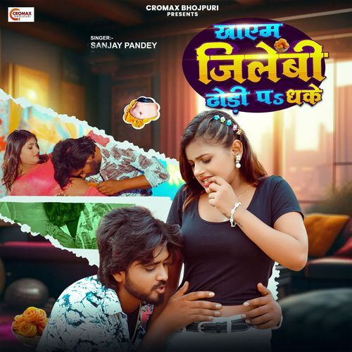 Khayem Jilebi dhodi Pa Dhake