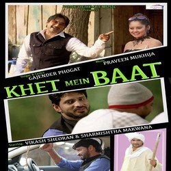 Khet Mein Baat-Rj0ERwNvbkk