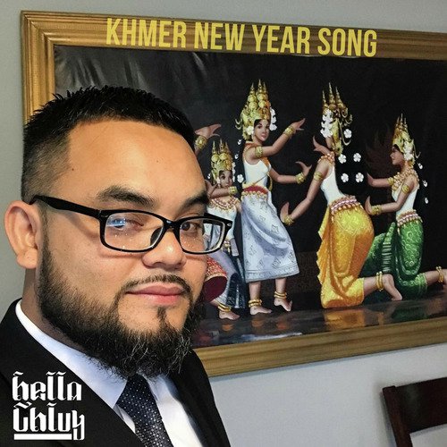 happy new year song english lyrics