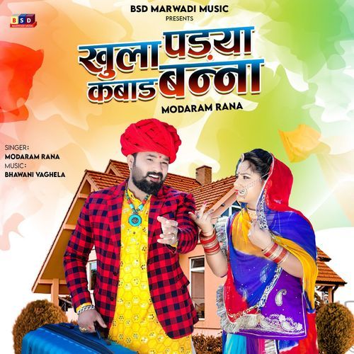 Khula Padya Kabad Banna (Studio)