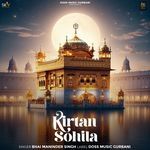 Kirtan Sohila